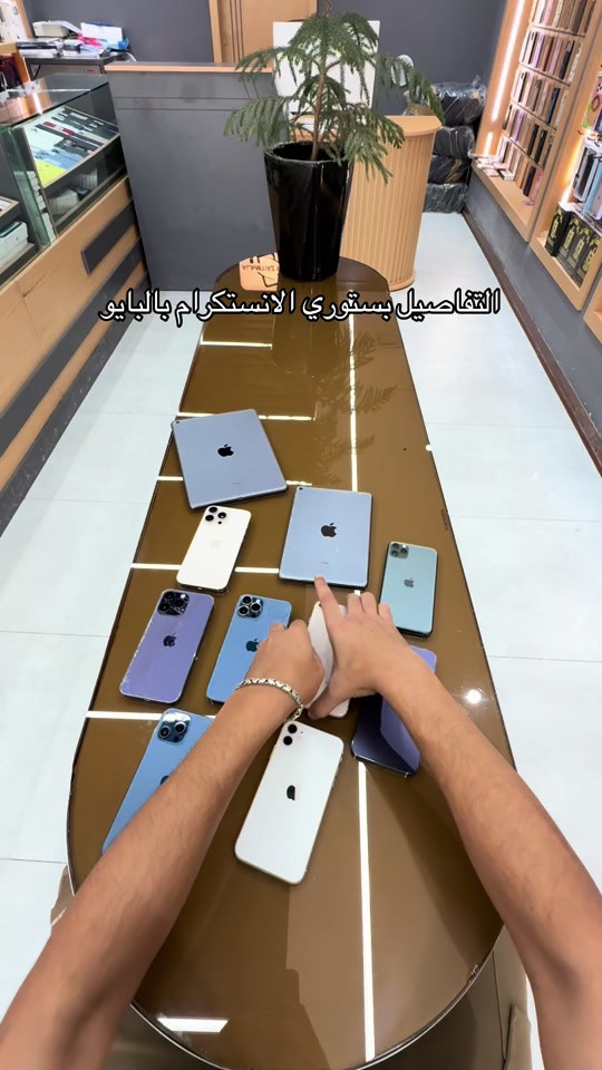 ايفون ١١ • حله شارع ٤٠ • انستا بستوري