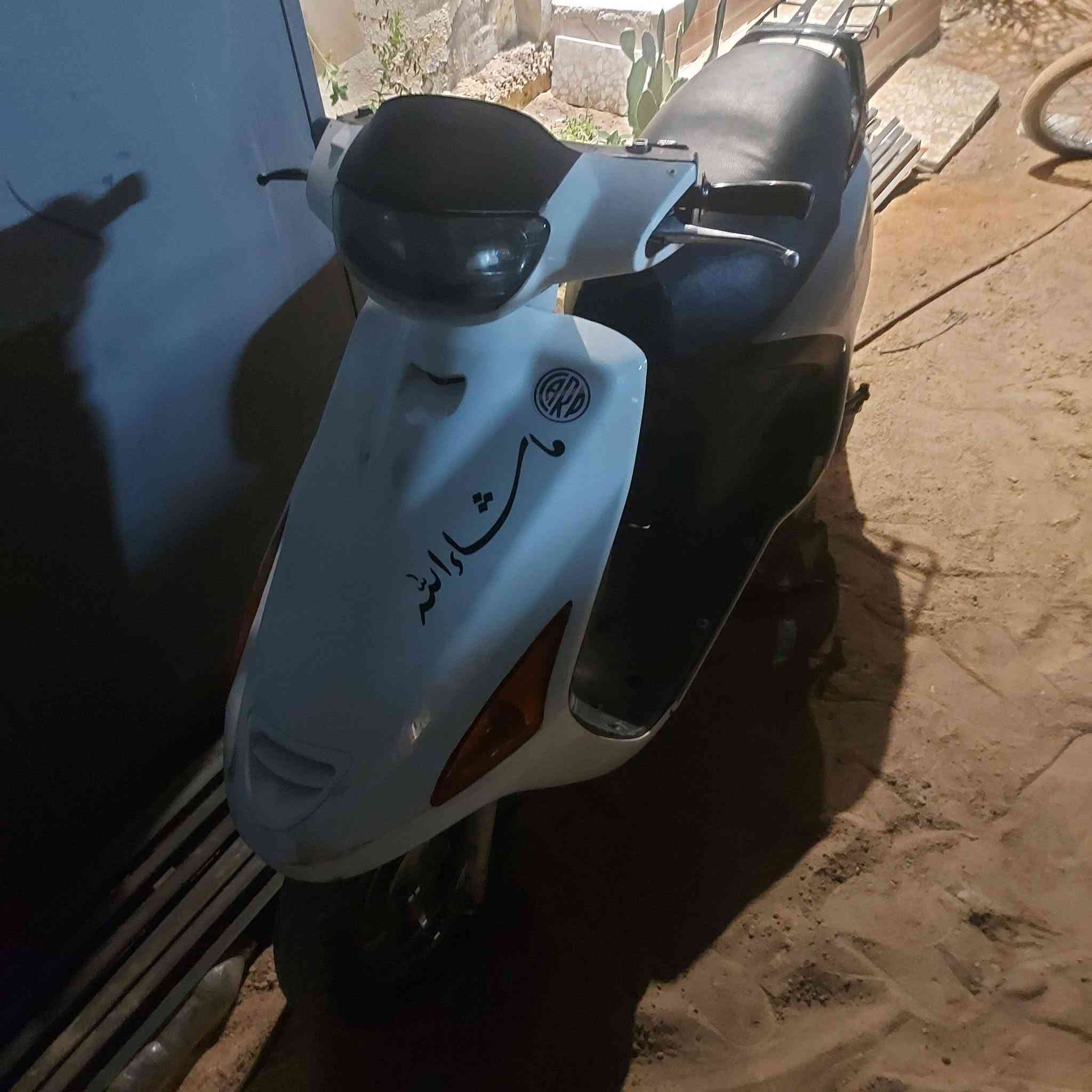 فراشة • مامفتوحة • باتري ضعيفة