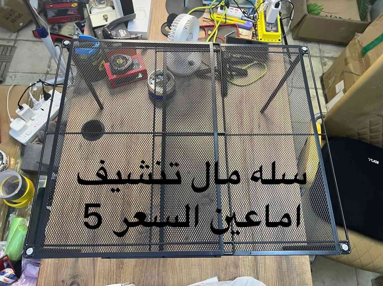 ي قطعه تعجبك اخذ سكرين وشمرها بلخاص خدمة توصيل اكو كافه العراق 5 الاف مكاني بغداد الحريه رقم الواتساب ***********
