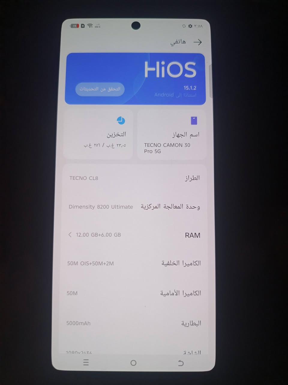اسلام عليكم تكنو كامون 30 برو 5G للبيع
جهاز نضيف 60 فريم معروفه مواصفات جهاز
ملحقاته فقط كارتون وسماعاته الاصليه
جهاز مبدل بي فقط دكمه ل تعلي وتنصي ذاكره 256+12
صوت وكامره خرافيات سعر الجهاز 240 وبي مجال حك جيه
مدينه الصدر قرب ساحت مضفر 
واتس *********** فقط واتس

