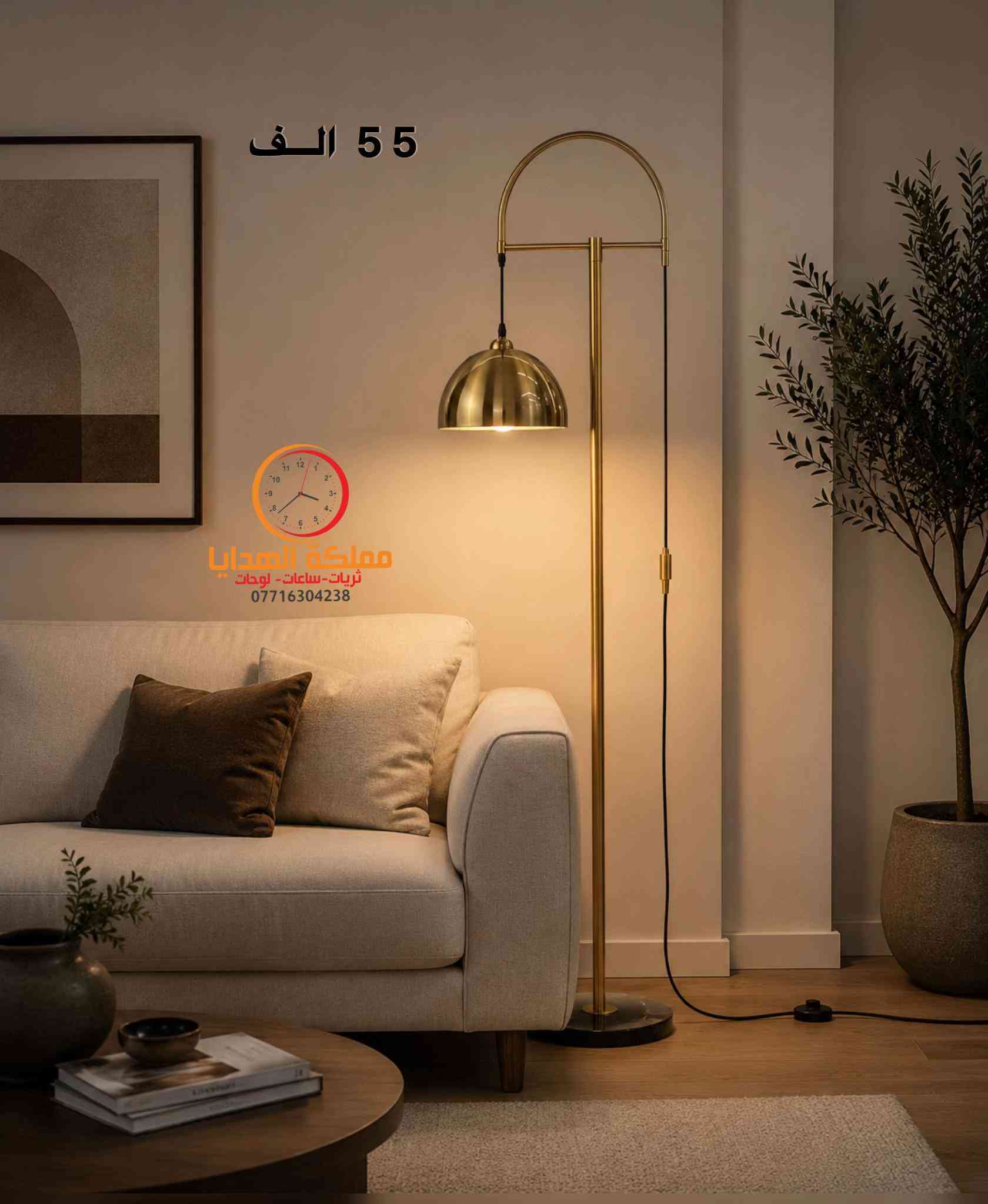 ⁨ ⁨ستاند مودرن موديل حديث   ملاحظة : يرجى التاكد من البضاعة بوجود مندوب في حال وجود اي خلل او اختلاف عن صوره يتم رفض الطلب ‏‎توصيل بغداد ( 5,000 ألف )  توصيل المحافظات ( 8,000 الف)  ‏‎ ‏‎للاستفسار الاتصال *********** او مراسله الصفحة⁩⁩⁩
