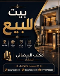 محلة ٧٣٢ • ١٢٠م² • طابو صرف