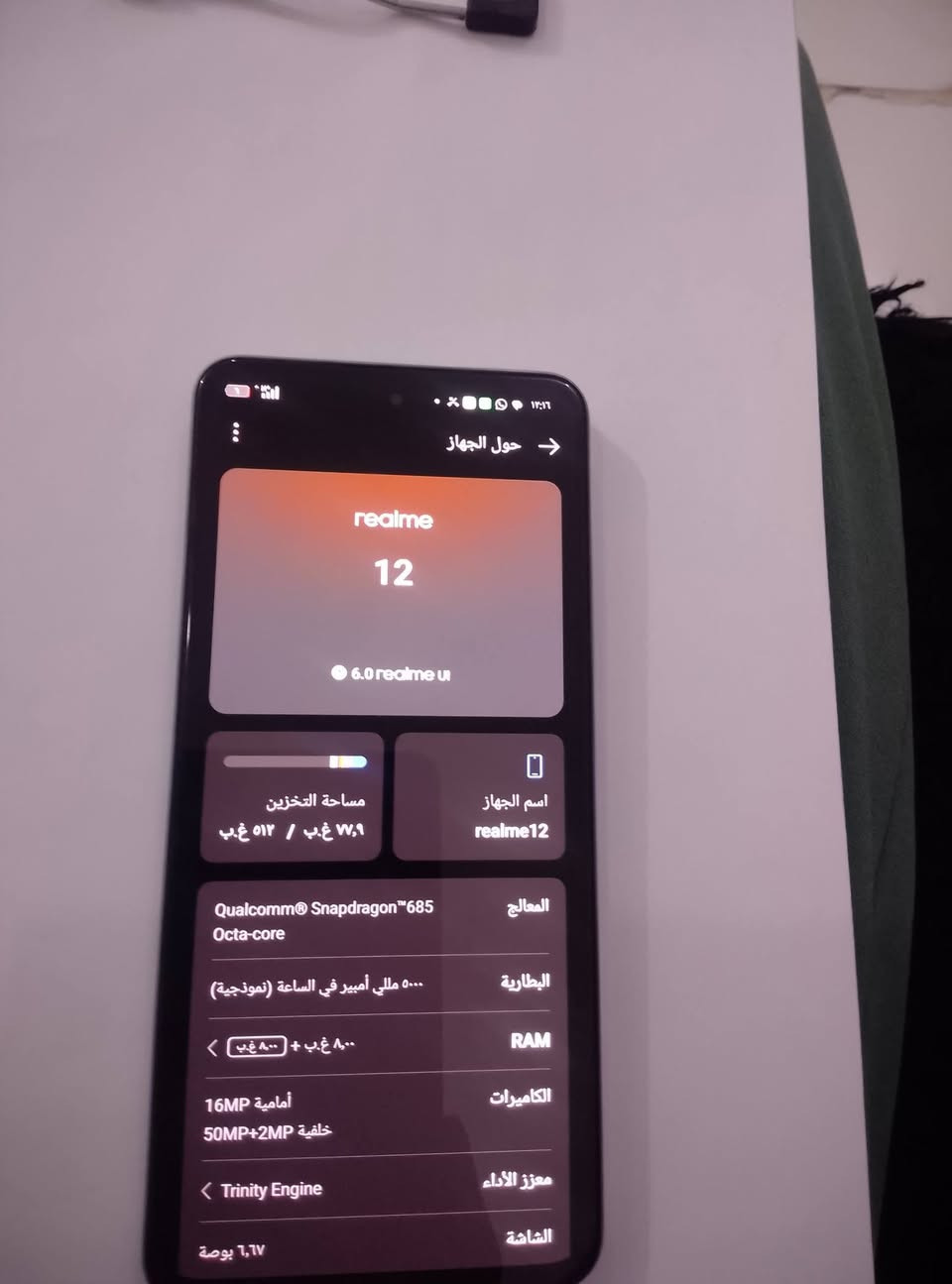 جهاز للبيع التفاصيل كدامك والسعر 300 وبي مجال لرقم *********** او ادخل خاص مو شراي لا تعامل
