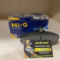 قطع غيار • كيا بستا • توصيل