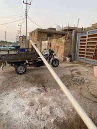 بوري • الشطرة • كامل