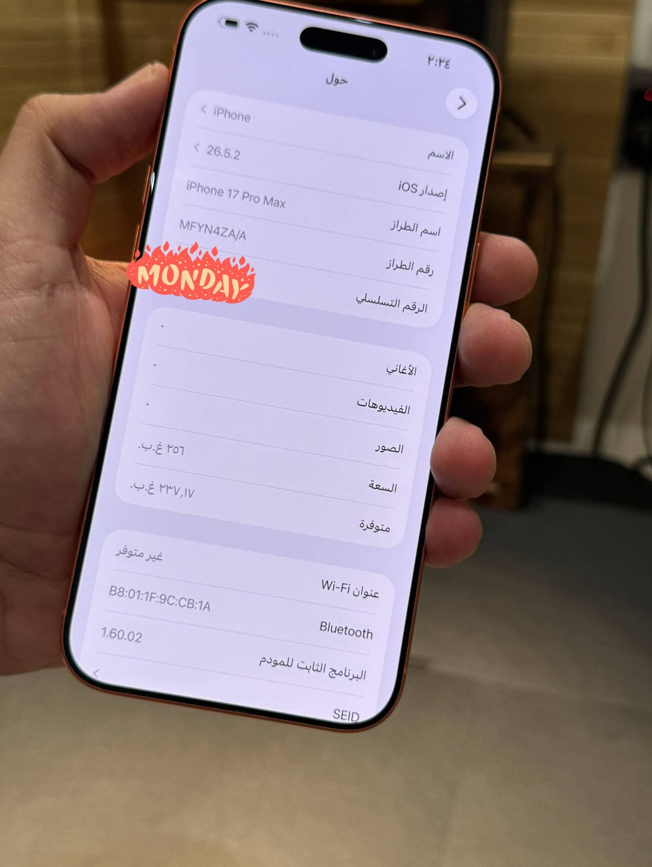 ايفون ١٧ برو ماكس
باللون الاورنج
شريحة فعلية 
ذاكرة ٢٥٦
بطارية ٩٦٪؜
نظافة ١٠٠٪؜
كامل ملحقات 
السعر مليون و٧٠٠ الف خصم
حله شارع اربعين 
واتس اب 
***********
ضمان بعد البيع على جميع المنتجات

نص مكتوب في الصور:
- ٢:٢٤
- حول
- < iPhone
- < 26.5.2
- الاسم
- إصدار iOS
- iPhone 17 Pro Max
- اسم الطراز
- MFYN4ZA/A
- رقم الطراز
- الرقم التسلسلي
- MONDAY
- الأغاني
- الفيديوهات
- ٢٥٦ غ.ب.
- الصور
- ٢٣٧,١٧ غ.ب.
- السعة
- متوفرة
- غير متوفر
- عنوان Wi-Fi
- B8:01:1F:9C:CB:1A
- Bluetooth
- 1.60.02
- البرنامج الثابت للمودم
- SEID