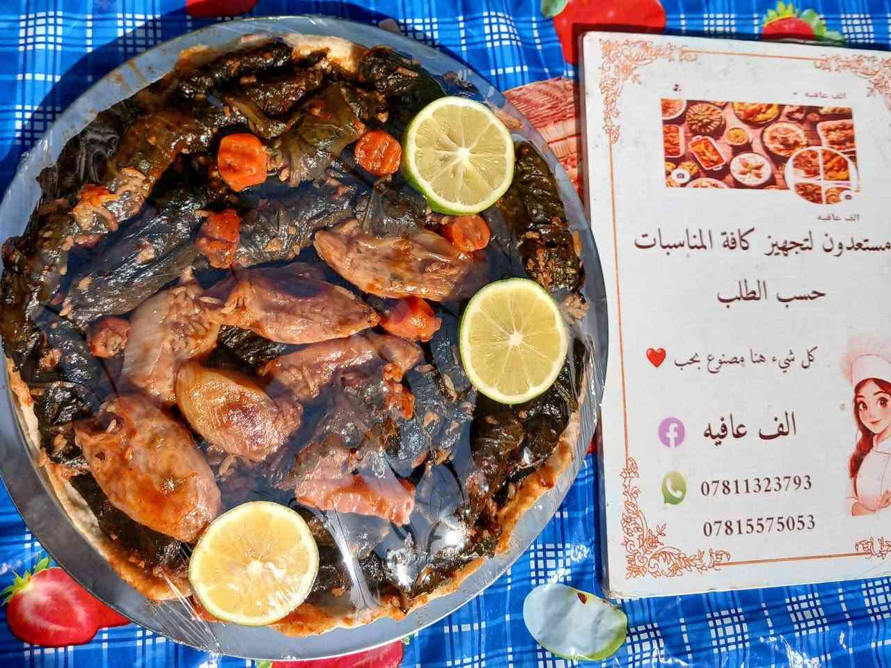 تجهيز مناسبات • توصيل الديوانية • الف عافيه