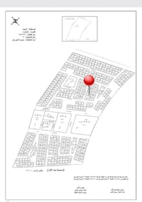 حي الضباط • ٢٥٠م² • واجهة على الحديقة