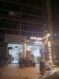 محل وشقق للأيجار الموقع شارع فلسطين ساحة بيروت بدايه فرع مطعم الساعي ل...