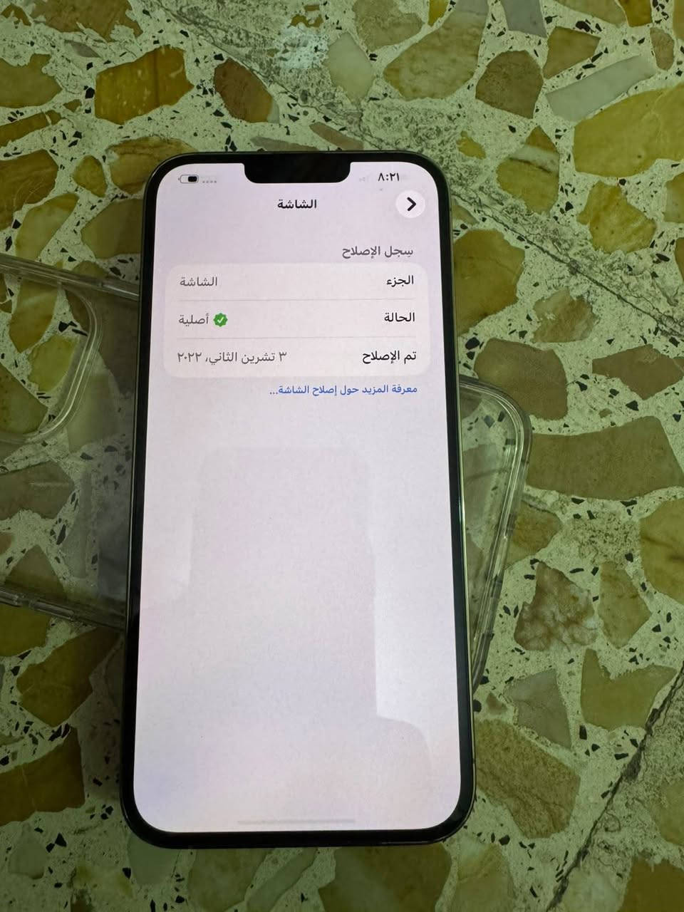 ١٣ ابر ماكس بدل شاشه من ابل الاصيل الذكراة ٥١٢ البطاريه ٨٨ لتليفون جديد النضفه ١٠٠بل ١٠٠ السعر ٦٥٠ لف المكان بغداد مدينه الصدر ***********

نص مكتوب في الصور:
- ٨:٢١
- حول
- الاسم
- iPhone >
- إصدار iOS
- 26.6.1 >
- اسم الطراز
- iPhone 13 Pro Max
- رقم الطراز
- MLED3LL/A
- الرقم التسلسلي
- FCMCW3TOVG
- سجل تاريخ القطع والخدمة <
- الأغاني
- الفيديوهات
- الصور
- السعة
- ٥١٢ غ.ب.
- متوفرة
- ٤٩٦,٢٥ غ.ب.
- عنوان Wi-Fi
- E8:5F:02:A9:82:D1
- الشاشة
- سجل الإصلاح
- الجزء
- الحالة
- أصلية
- تم الإصلاح
- ٣ تشرين الثاني، ٢٠٢٢
- معرفة المزيد حول إصلاح الشاشة...