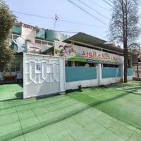 روضة رحيق الورد • حي إلامن • متابعة أونلاين