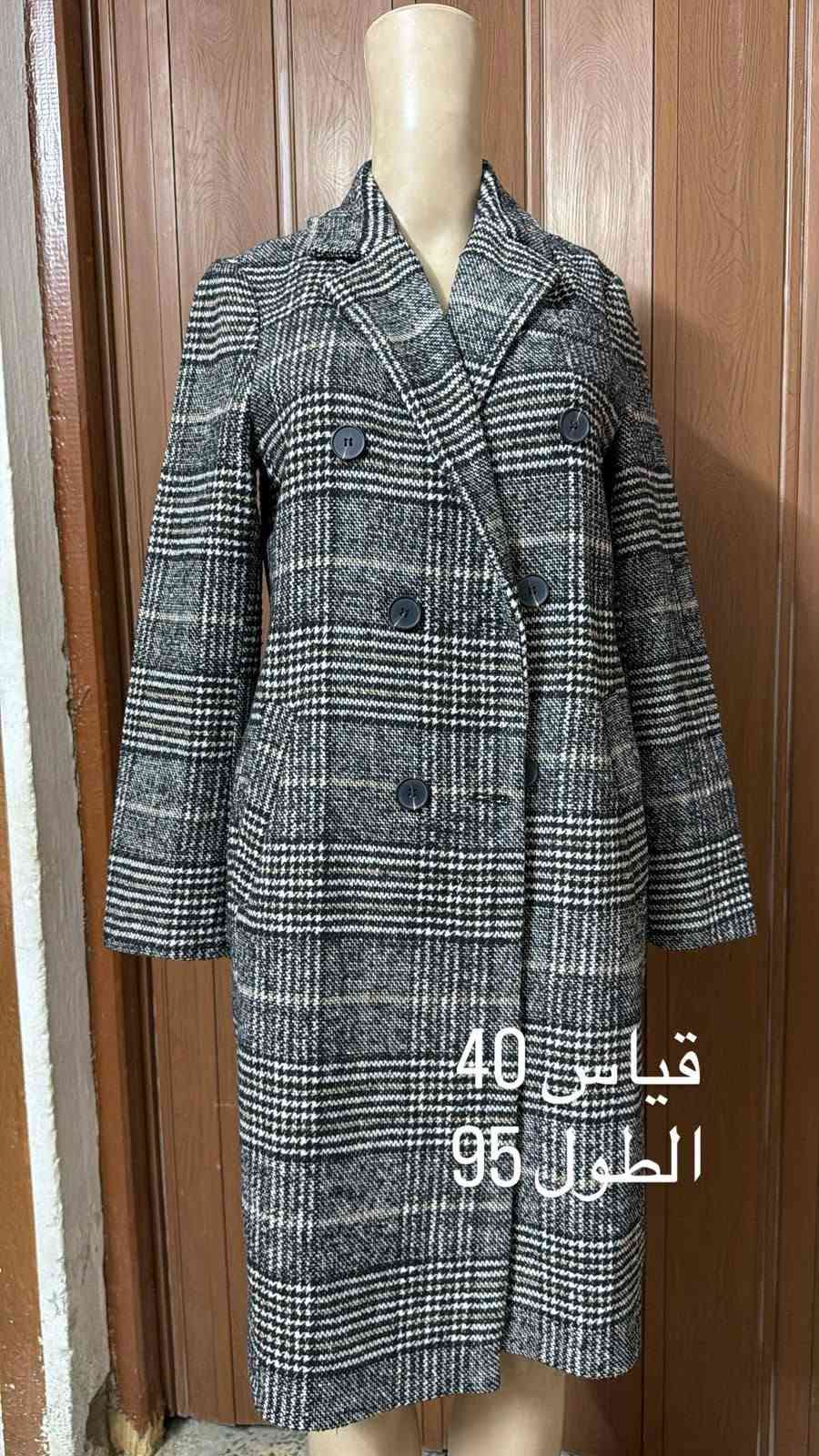 كوتات نسائيه
توفرت كوتات نسائيه احجام كبيره واحجام عاديه 
اسعار مناسبه 
العنوان حي العمال شارع التربيه الجديده مقابيل دائره الكهرباء محل ام علي 🍬

نص مكتوب في الصور:
- قياس 48
- الطول 100
- قياس 38
- الطول 80
- قياس 40
- قياس 50
- الطول 95
- الطول 75
- قياس 40 42
- الطول 85
- قياس 40 الطول 95
- قياس 40_42 الطول 75
- قياس 44