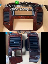 حسين باجيرو✅ قطع غيارر وصيانه باجيرو جميع الموديلات2000-2020 077771040...