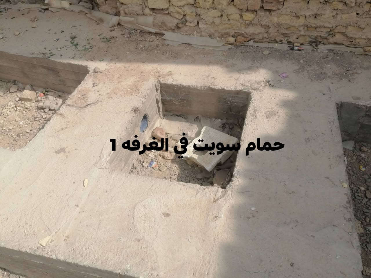 ١٤٧م • غرفتين • شارع الهوى قرب محلات النجاح