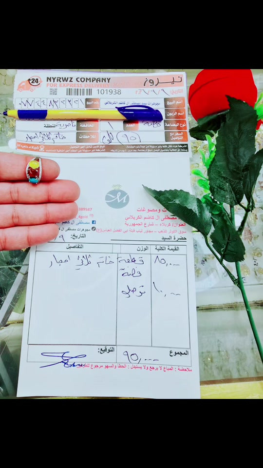 الف عافيه عليكم و إِنْ شَاءَ الله اتلبسوهن بالخير ‎التوصيل كربلاء ٥ الاف وباقي المحافضات ١٠ الاف    وتساب(***********)     العنوان -   كربلاء-شارع الجمهورية داخل مجمع الكوثر للذهب المجاور لباب قبلة ابي فضل العباس عليه السلام مجوهرات سيد مصطفى آل كاظم الكربلائي  https://www.instagram.com/mustafa_al_karbalaiy_4gold?igsh=ZTk0dmdxNHdlM2pp عالانستگرام mustafa_al_karbalaiy_4gold  رابط القناة على التليگرام  https://t.me/Mustafa_alkarbalie  ‎الفيسبوك ‎ مجوهرات سيد مصطفى آل كاظم  الكربلائي    #سيد_مصطفى_آل كاظم _الكربلائي 
