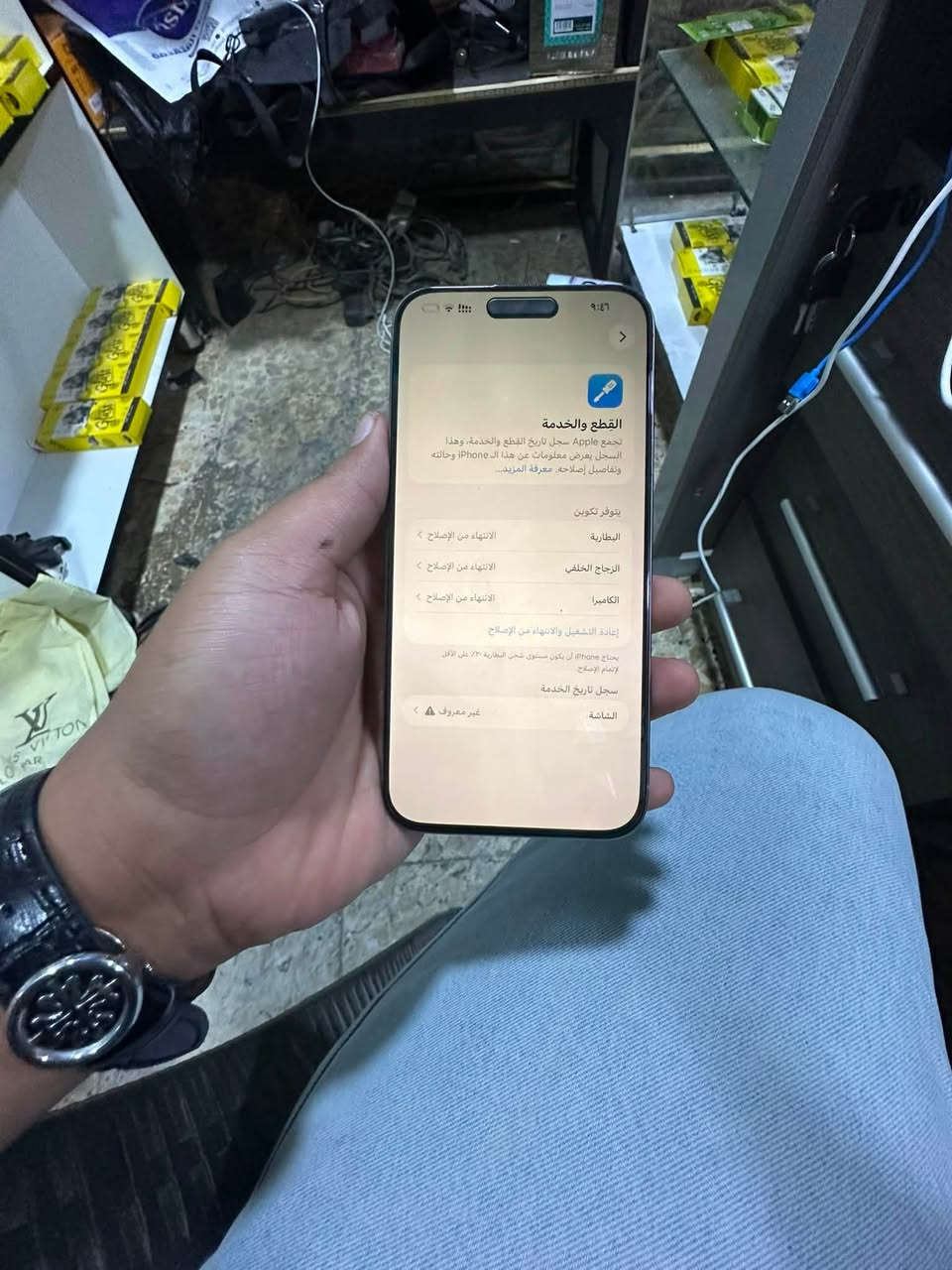ايفون ١٥ برو ماكس مبدل بي قطع الشاشه اصلي الصين شادله ٢٥٦ ذاكره دبل شريحه السعر ٥٥٠ بي مجال مكاني الكراده ***********
