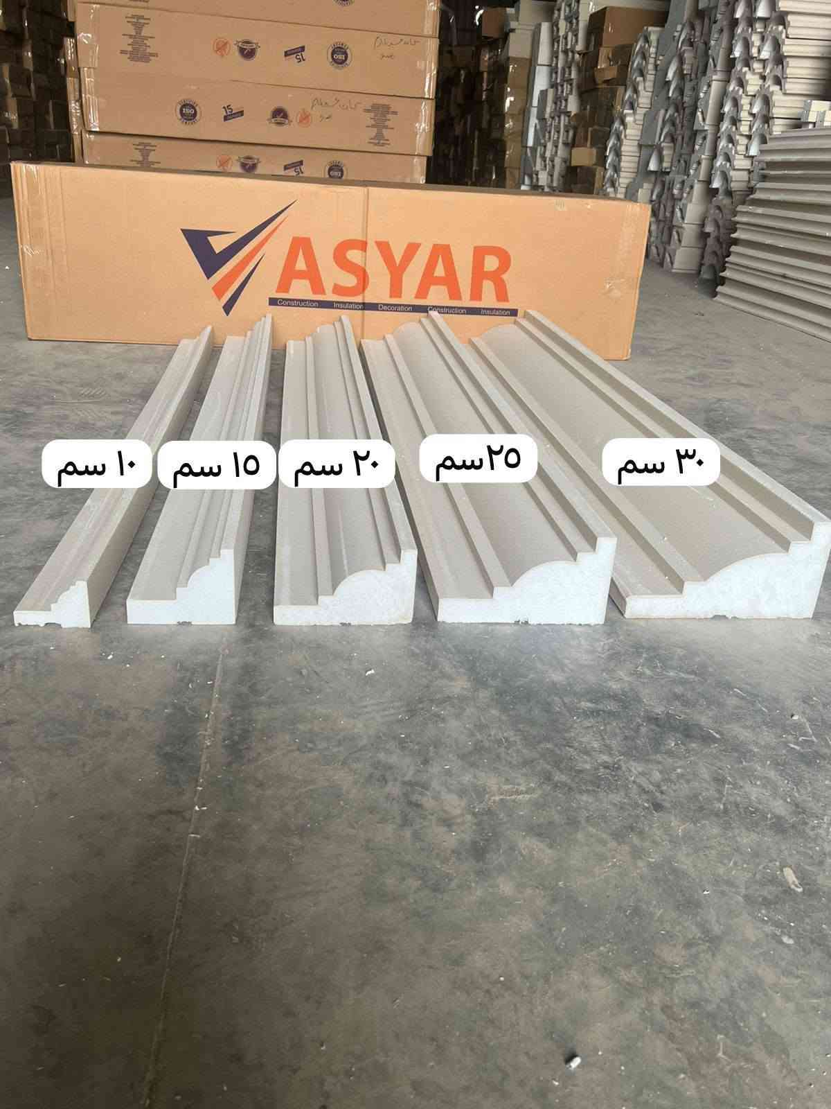 لدينا كل ما يحتاجه ابو العمل من الفوم والمادة وكل شي يخص الفوم التركي مواد كلها تركيه ١٠٠/١٠٠بغداد ***********

نص مكتوب في الصور:
- دنگه اناره ساده ۳۰ سم دنگه اناره ۳۰ سم ۲۸+ پیانو ۲۰ سم پیانو اناره ۳۰ سم
- مربع ١٠ سم جوين
- بديل خشب ٣ سم جوين
- مربع ٥ سم جوين
- ٨ سم
- ١٠ سم
- ١٥ سم
- ٢٠ ساده
- ١٥ اناره
- ٢٠ سم اناره
- اناره 15 سم
- اناره 20 سم
- اناره 25 سم
- ٢٠ سم
- ٢٥ سم
- ٣٠ سم
- ٤٠ سم
- دنکه ٤٥ سم
- ٨ سم ١٠ سم ١٢ سم
- مرمري اناره ١٥ سم مرمري اناره مدرج ١٥اسم مرمري١٥ سم مرمري٤٠سم
- ۸ سم مدوره ۵*۵ ۵*۵ ۵*۶ ۵*۸ ۵*۱۰ ۱۰ سم اناره
- ١٠ سم ١٥ سم ٢٠ سم ٢٥ سم ٣٠ سم