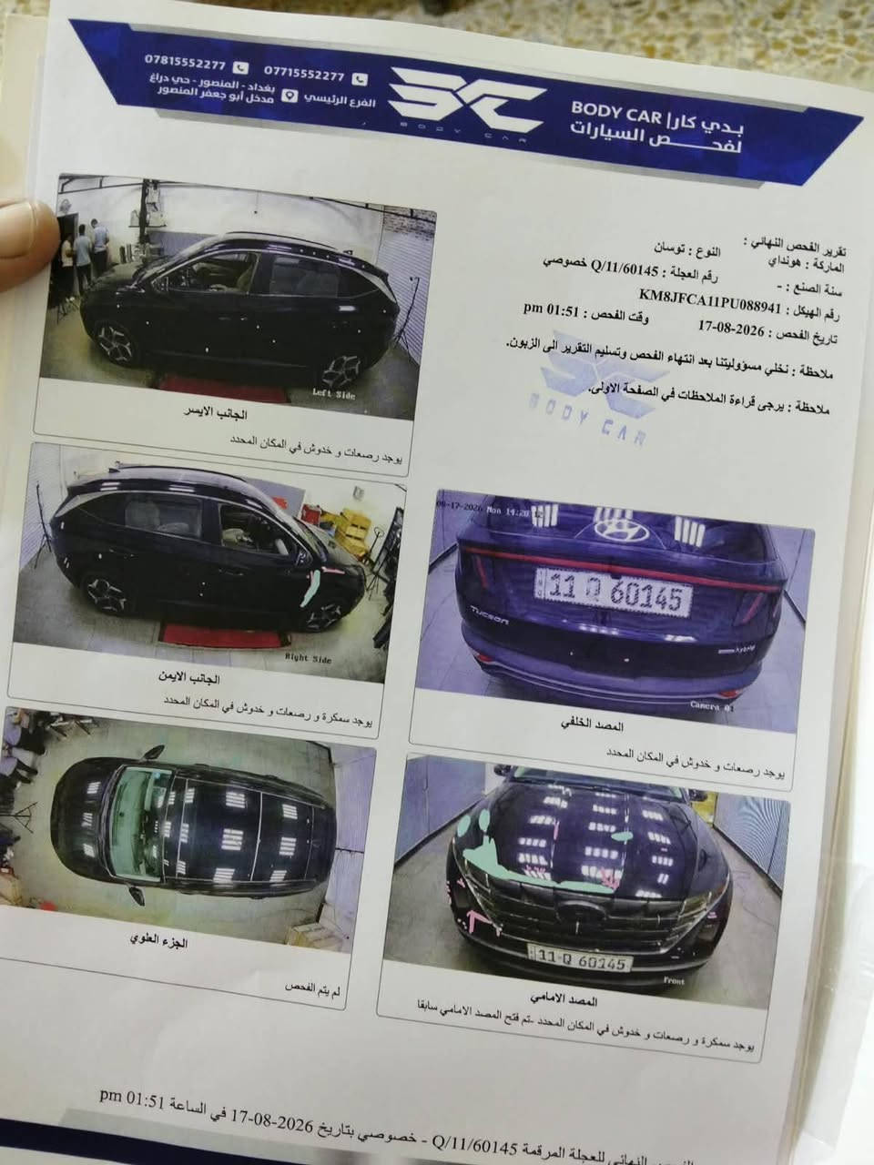 توسان هايبرد موديل 23 وارد امريكي اسود ملكي داخل ابيض فول مواصفات بانوراما تحكمات گير لمس شاشه لمس تبريد لمس اليوم الظهر اخذتلهه سونر بارد فقط خشم البنيد وحافه باب موضحه بالسونر سياره جديده ماشيه أقل من 26000 الف سعرهه 177 وبي مجال.
للاستفسار /*********** وات ساب.
