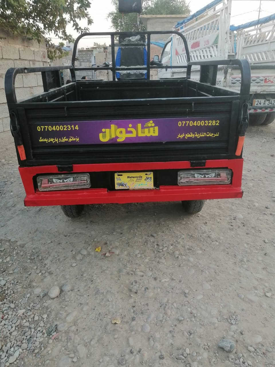 ستوته 2019 منفيس وبليته كله شركه مكان حي النداء التواصل.. ***********
