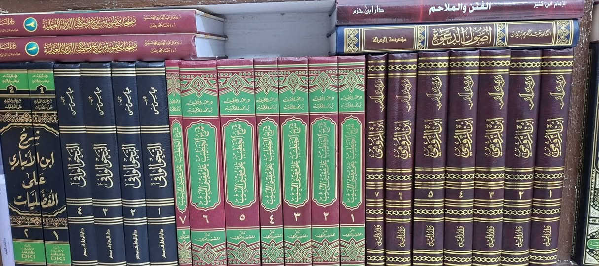 تخفيضات،  تخفيضات مجموعة من الكتب المهمة والنادرة في فقه الإمام الأعظم ابي حنفية و الشافعي والمالكي و كتب التفسير وعلوم القرآن والقراءات وكتب الحديث النبوي وعلومه والتصوف وكتب العقائد وعلم الكلام والمنطق والفسلفة وكتب النحو والصرف والبلاغة وكتب اصول الفقه،  مكتبة عبدالله علي مراد كركوك خان القلعة للطلب والاستفسار الاتصال على رقم 
*********** يوجد لدينا خدمة توصيل للمحافظات
