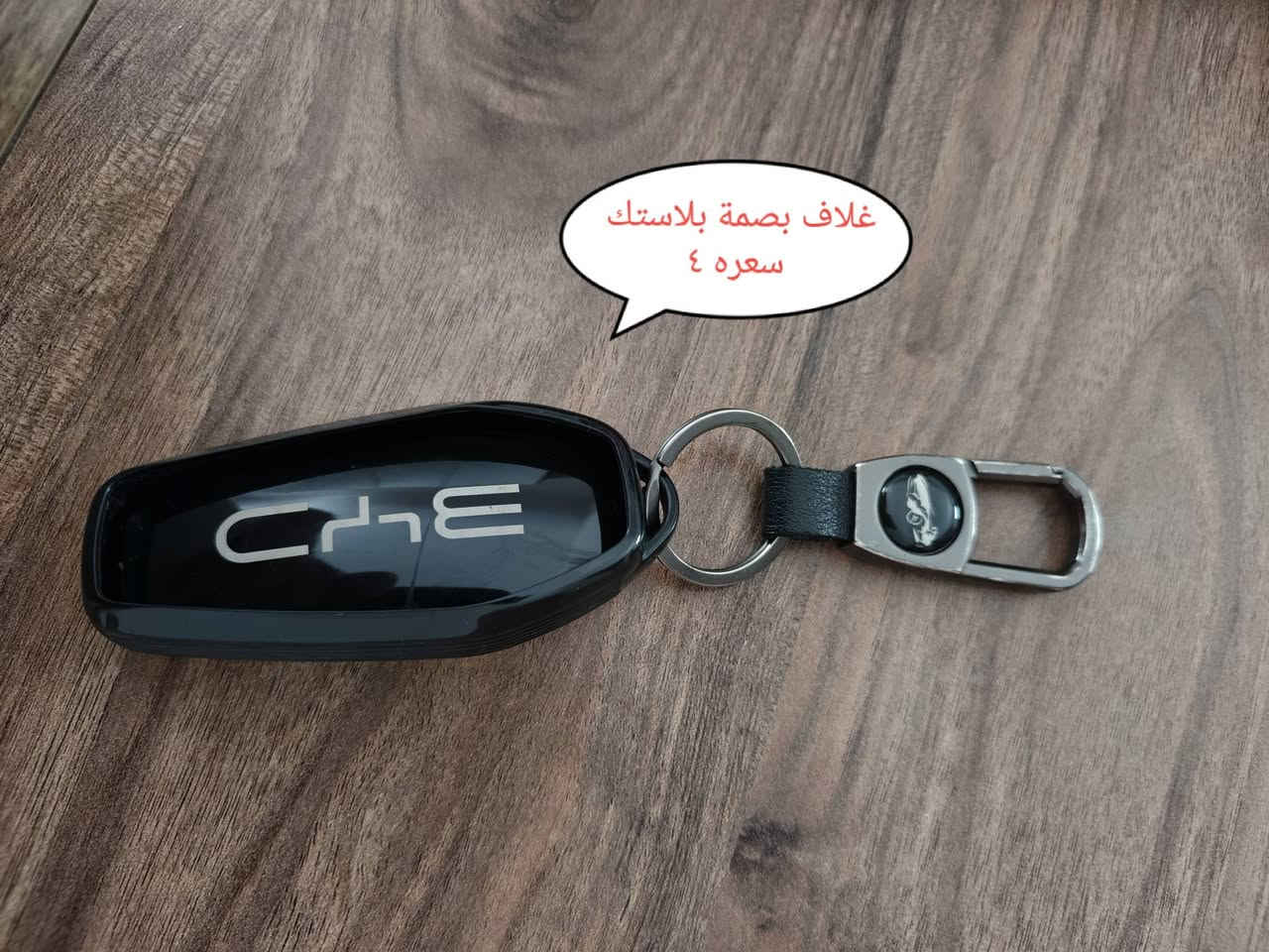 السلام عليكم اغراض  byd qin plus للبيع 
1_ ارضيات اصلية ماتطلع ريحة بالسيارة مشتريها ب ٩٥ ابيعها ٧٠ الف
2_ شاحنة فولترا اصلية لجميع سيارات ال byd ضمان سنتين استبدال وبيها تحكم من ٦ امبير الى ١٦امبير  وبدون ايرث تشتغل وتحمي السيارة من الفولتية الغير مستقرة وطولها ٥متر   تقريبا احسن شاحنة موجودة بالسوك ويا مواصفاتها وكوالتالي المواد المستخدمة بيها درجة اولى والوحيدة ضمان سنتين استبدال . مشتريها ١٨٥ ابيعها ١٦٠ قفل

3 _ارضية صندوق  غير مستخدمة نهائيا مشتريها ب ٢٠ ابيعها ١٦ . 

4_ غلاف ستيرن شامو  وكاربون فايبر سعره ٨ . 
5 غلاف دشبول  جلد  مطرز بسعر ١٢الف . 
6_ غلاف بصمة مايمنع التردد ويقلل من مدى البصمة بلاستك سعره ٤ فقط . 

عنواني كركوك  ماعندي توصيل 
رقم  ‏‪***********‬‏
