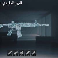 حساب • للبيع • 53مثك