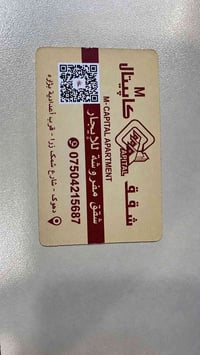 شقق فندقية • دهوك • للعوائل