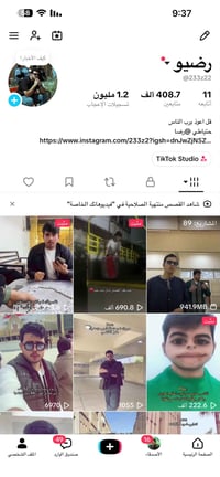 حساب تيك توك • ٤٠٨.٧ ألف متابع • بغداد وجه لوجه