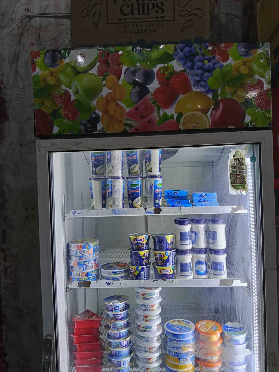 برادات • ماطوره عاطل • تبريده يخبل
