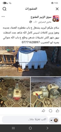 باب مقطورة • جديده • نظيفات