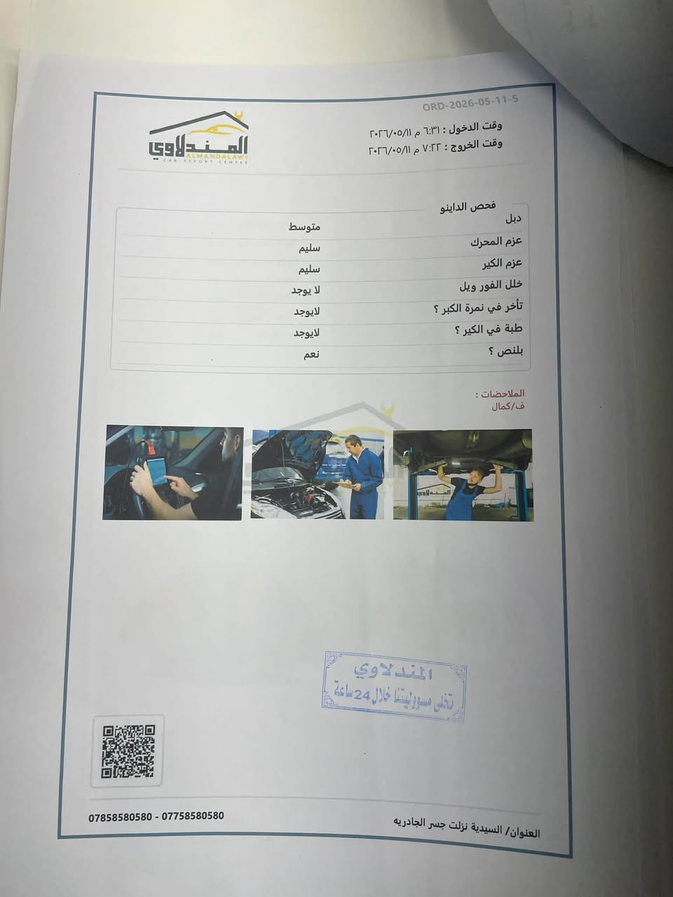 لاندكروز ساز وايت • ٢٠١٧ • ١٥٦ الف كم