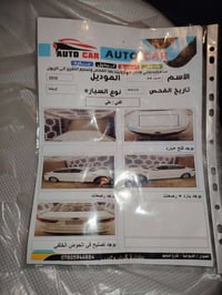 اوبتيمه • ٢٠١٦ • مكينة ٢٤٠٠