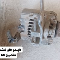 فاو خشفه • قطع غيار • تصفيه مخزن