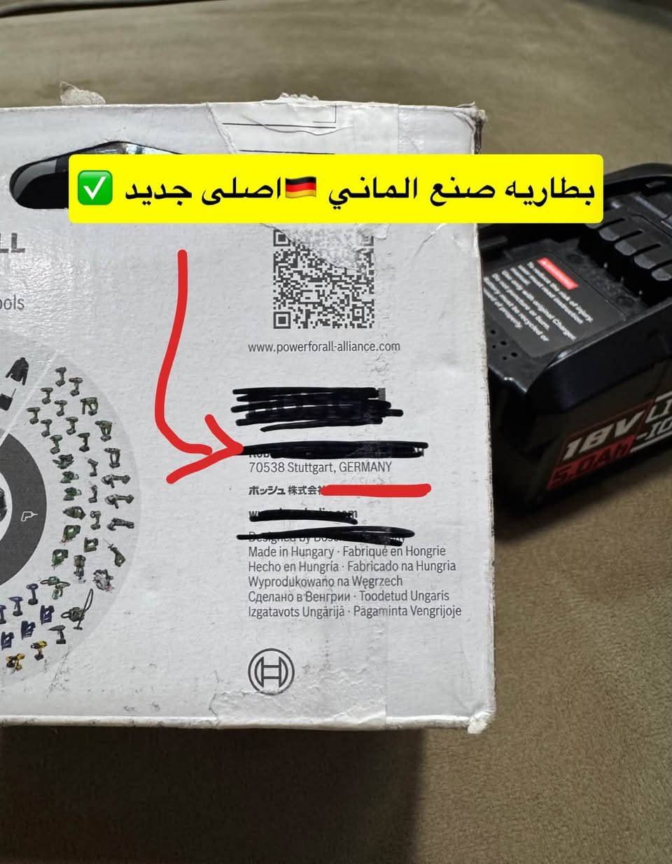 بوش • بطارية اصلي • ٥ أمبير ١٨ فولت