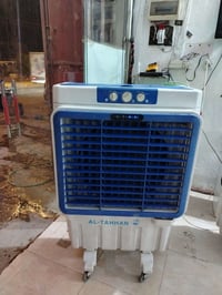 مبردة • جديدة