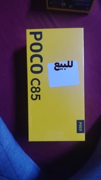 بوكو • ذاكرة ١٢٨/٢٥٦ • البصره القبله