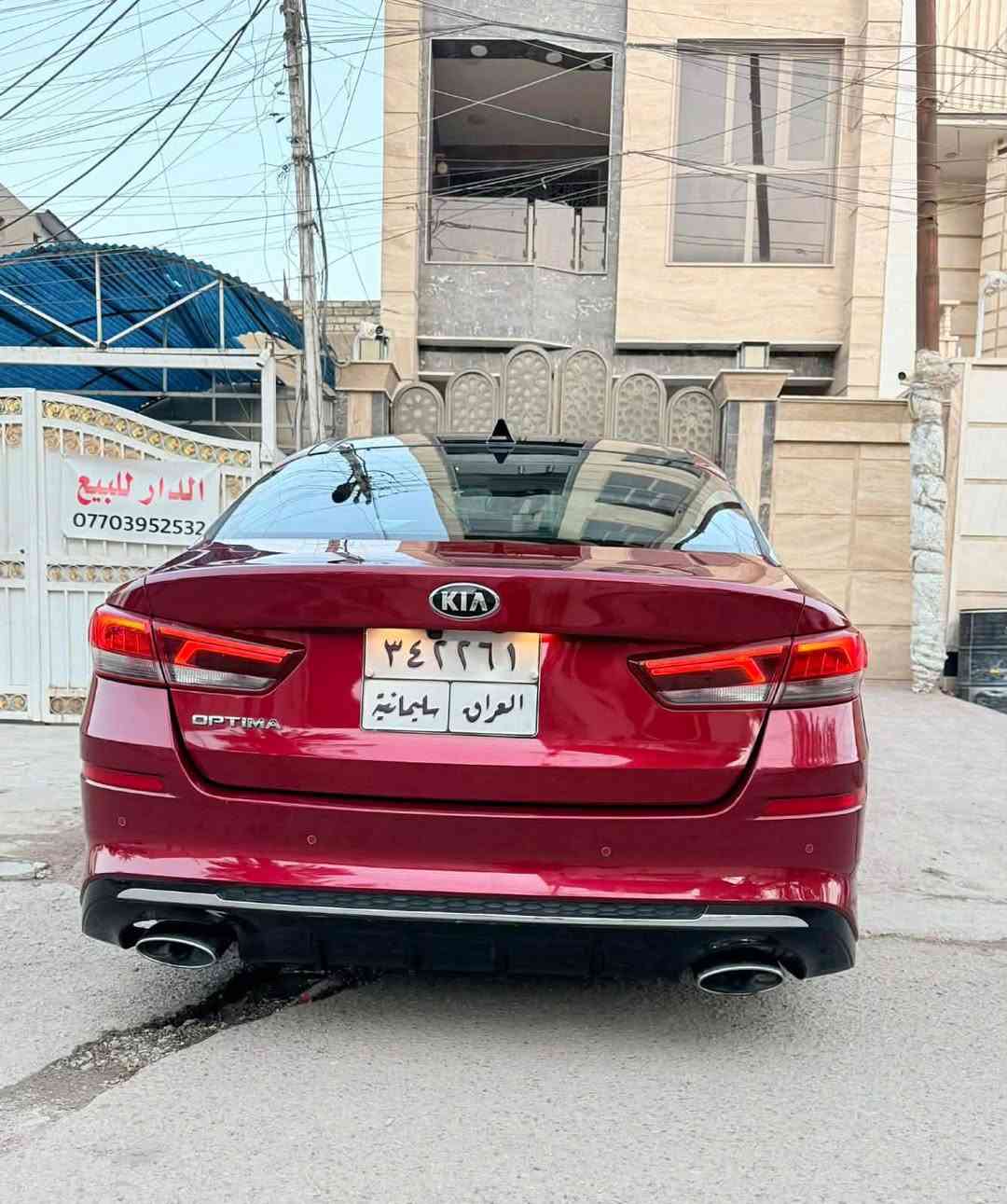 السـلام علـيكم
للـبيع كـيا أوبـتما موديل 2020 وارد أمريكي - جورجـيا 🇺🇸 
فـئة Special Edition (SE) 

🚘 المواصفات:
✅️ فئة Special Edition (SE)
✅ ثلاث أنظمة قـيادة (طبيعي،إقتصادي،رياضي)
✅ تشغيل بصمة (Push Start)
✅ دخول ذكي (Smart Key)
✅ سقف بانوراما كامل
✅ مقاعد جلد بلاد
✅ تدفـئة في المقاعـد + تدفـئة سـتيرن
✅ مقعد السائق كهربائي
✅ شاشة لمس كبيرة( Apple CarPlay & Android Auto)
✅ نظام المـلاحة (Navigation)
✅ كاميرا خلفية + حسـاس
✅ مثبت سرعة
✅ تحكمات سـتيرن
✅ تبريد أوتوماتيك
✅ إشارات بالمري LED
✅ ويل كب كروم (18 إنج)
 USB / AUX / Bluetooth ✅
✅ نظام ثبات إلكتروني ESC
✅ حساسات ضغط الإطارات TPMS
✅ وسـائد هوائية متعددة
✅ تاير سـپير غـير مسـتخدم
حادث السـيارة مثل ماموضح بالصورة اصـبعين بالبنيد وشويه من الچاملغ الأمامي الأيسر
وقبل كم يوم انضربت بالچاملغ الخلفي الأيسر وموجود تصوير الضربة قبل التصـليح

السـيارة رقـم سـليمانية موجـودة في بغــداد / حي أور
السـعر 16.000 $
للإستفسار الإتصـال ( ***********)
