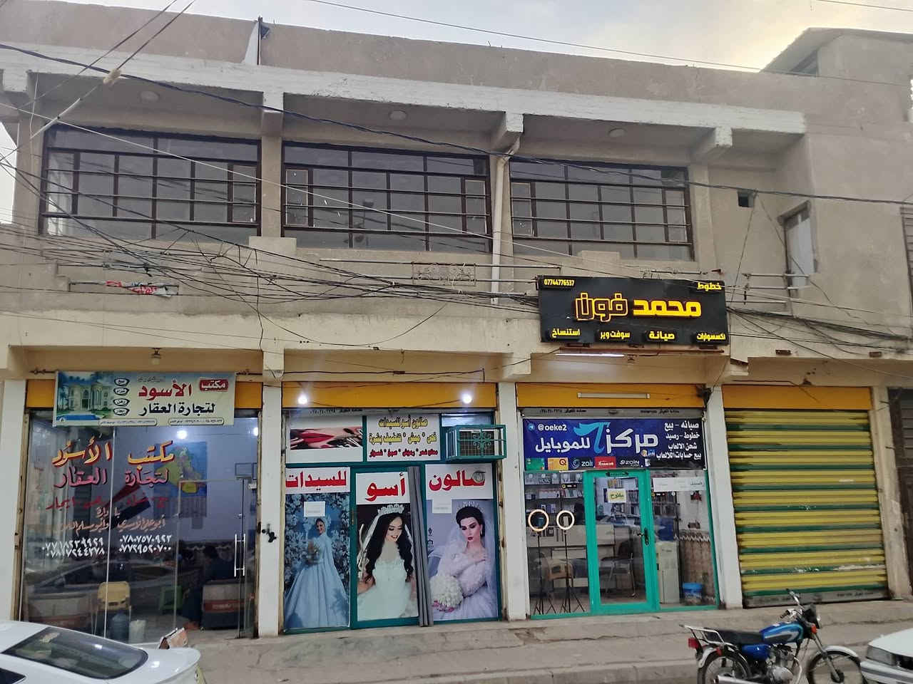 عقار للبيع اوالمرواس ....
المساحة ٢١٠متر ركن على شارعين رئيسي وفرعي الموقع حي الغدير مقابل مجمع البديري للعروض الخاصة شارع سيدهاشم سابقا البناء ٢٠٢٢بأسمي تحويل جديد يعني مصفر من كل الحسابات ضريبة وبلدية وكهرباء وماء العقار يحتوي على أربع محلات وقاعة وبيت خمس غرف نوم وصالتين ومطابخ اثنين واستقبال وصحيات داخلية وخارجية.. تأسيس الكهرباء بوري مبني حاليا طابقين مبني بطريقة هيكلة تتحمل لحدخمس طوابق ممكن يتحول الى مول اومدرسةاو روضة اومجمع طبي اوشركة او اي مشروع تجاري بوارد شهري ممتاز للاستفسار اكثر الاتصال على الارقام التاليه (***********/***********) اوالفيس اوالماسنجر اوالواتساب...
