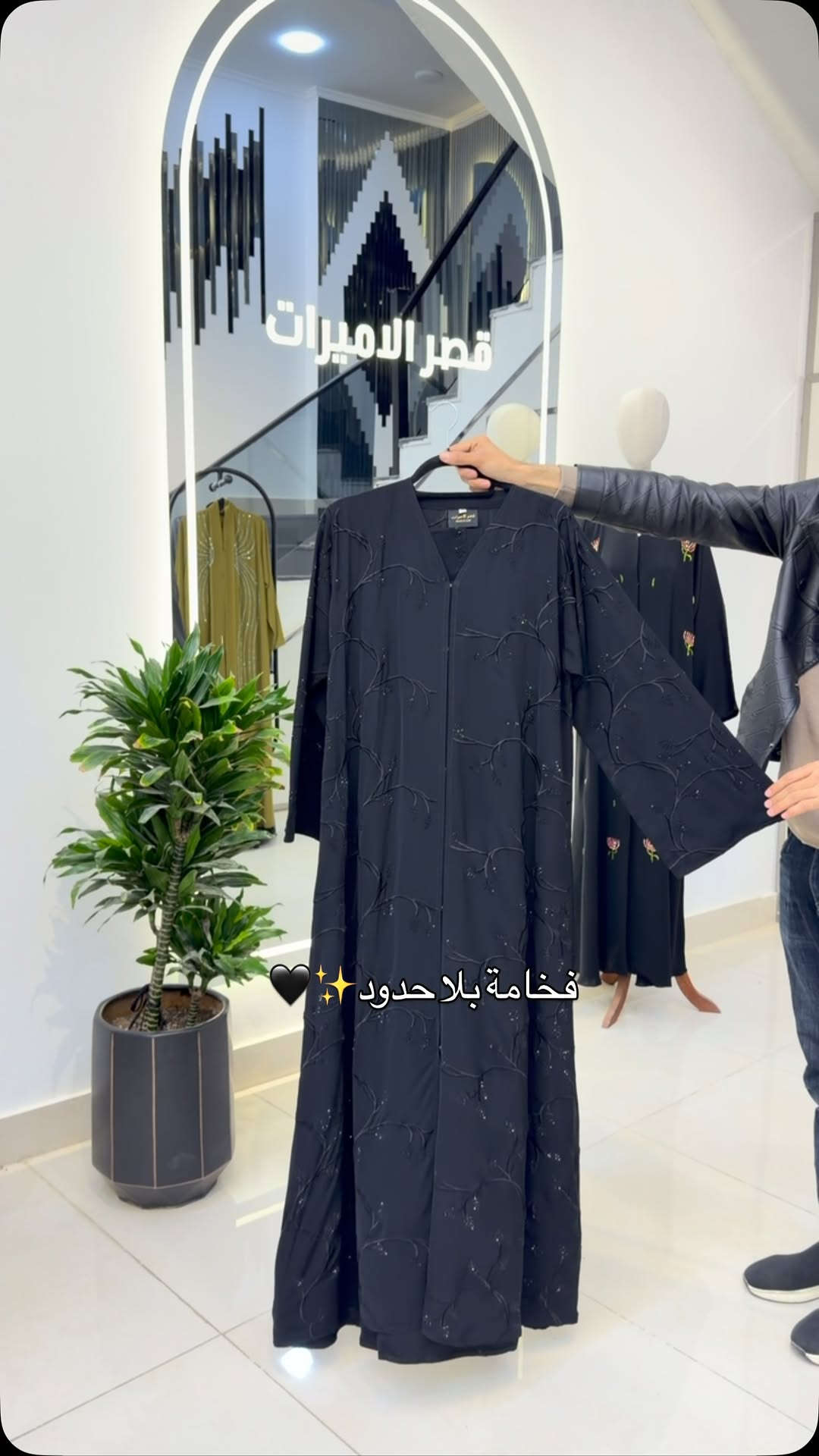 80 الف 
عباية اماراتي 
القياسات 56.58.60.62

نص مكتوب في الصور:
- 🖤✨ فخامة بلا حدود ✨