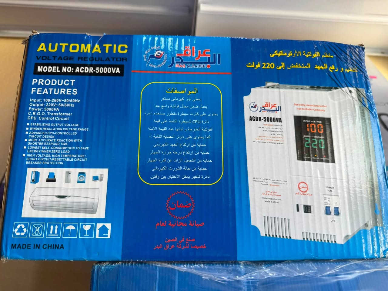 ⚡ ثبت الفولتية واحمي أجهزتك مع شركه البدر 
روافع فولتية أوتوماتيكية بأداء ثابت وحماية من ارتفاع وانخفاض الفولتية، متوفرة بعدة قدرات لتناسب احتياج البيت، المكتب والمحلات.
🔸 تنظيم تلقائي للفولتية
🔸 شاشة رقمية لمتابعة الفولتية
🔸 حماية وأداء موثوق
___________________________________
العنوان كربلاء الحر الكماليه مجاور معمل العتبه العباسيه قرب محطه وقود الحر الكبير
_________________________
للتواصل او الاستفسار على الوتساب ***********
البيع نقدا -قساط
