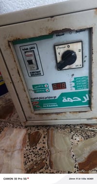 جهاز • للبيع