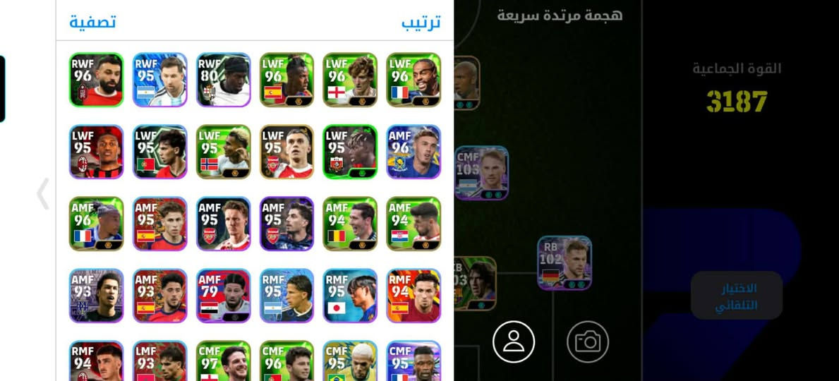 سلام عليكم ورحمه الله وبركاته 
اخوان حساب بيس للبيع 
وجه لوجه  فقط 
سعر 25 بي مجال جداً بسيط 
للاستفسار وتواصل مراسله رقم 
*********** فقط واتساب
المكان بغداد سريع ابو غريب
