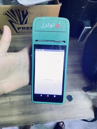 جهاز فول • للمطاعم • نظيف