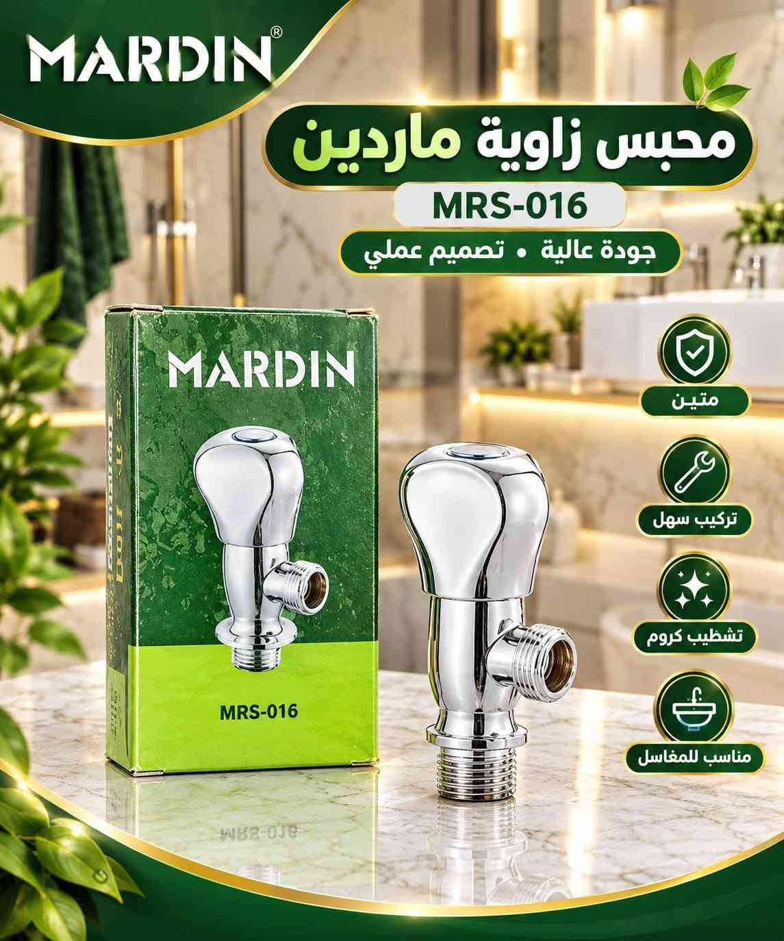 مواد إنشائية جملة من القطعة لل100 قطعة كله بسعر الجملة توصيل لكل المحافظات
قناتنا على الواتساب

https://whatsapp.com/channel/0029Vb8gtkyCnA7regYeW80i

نص مكتوب في الصور:
- نفاخ حراري 750 واط 7 مم
- VENUS CERTIFIED QUALITY ISO 9001 : 2015 محبس زاوية فينوس جودة عالية .. أداء متميز متين وقوي تركيب سهل جودة عالية مقاوم للصدأ تصميم عصري 8-S قاعدة قوية تتحمل الضغط العالي شركة الوائلي لتجارة المواد الإنشائية AL-WAELI FOR BUILDING MATERIALS
- MARADO غطاء مارادو - تصميم أنيق وجودة عالية - تصميم عملي خامة متينة تركيب سهل مظهر أنيق
- محبس زاوية جودة عالية .. أداء ممتاز AB متين وقوي تصميم عملي جودة عالية تركيب سهل مقاوم للصدأ تصميم عصري وجميل شركة الوائلي لتجارة المواد الإنشائية AL-WAELI FOR BUILDING MATERIALS
- لعبة خلاط جاكوار جودة عالية .. أداء ممتاز متينة وقوية تصميم عملي جودة عالية مناسبة للاستخدام اليومي أصلي 100% قاعدة قوية تتحمل الاستخدام المكثف شركة الوائلي لتجارة المواد الإنشائية AL-WAELI FOR BUILDING MATERIALS
- MARDIN محبس زاوية ماردين MRS-016 جودة عالية . تصميم عملي متين تركيب سهل تشطيب كروم مناسب للمغاسل
- Üsküdar Su Armatürleri
- خلاط مغسلة أسكودار
- جودة عالية • تصميم عملي
- متين
- تركيب سهل
- جودة عالية
- VAUX CERTIFIED QUALITY حل مثالي لمغسلتك قفل زاوية جودة عالية .. أداء رائع متين وقوي يضمن الأمان تصميم عصري سهل التركيب مقاوم للصدأ عمر أطول جودة عالية يدوم طويلاً أصلي 100% AV-21 مخرج جانبي لتدفق المياه بشكل مثالي شركة الوائلي لتجارة المواد الإنشائية AL-WAELI FOR BUILDING MATERIALS
- 1٤ McPOLOO TOP A legend about a great dream أمن وحماية لمغسلتك قفل زاوية ماك بولوا جودة عالية .. أمان وراحة متين وقوي يضمن الأمان تصميم عملي سهل التركيب جودة عالية يدوم طويلاً مناسب لمختلف الاستخدامات أصلي 100% ختم أمان أصلي لضمان الجودة جودة مضمونة تركيب سهل أمان عالي شركة الوائلي لتجارة المواد الإنشائية AL-WAELI FOR BUILDING MATERIALS