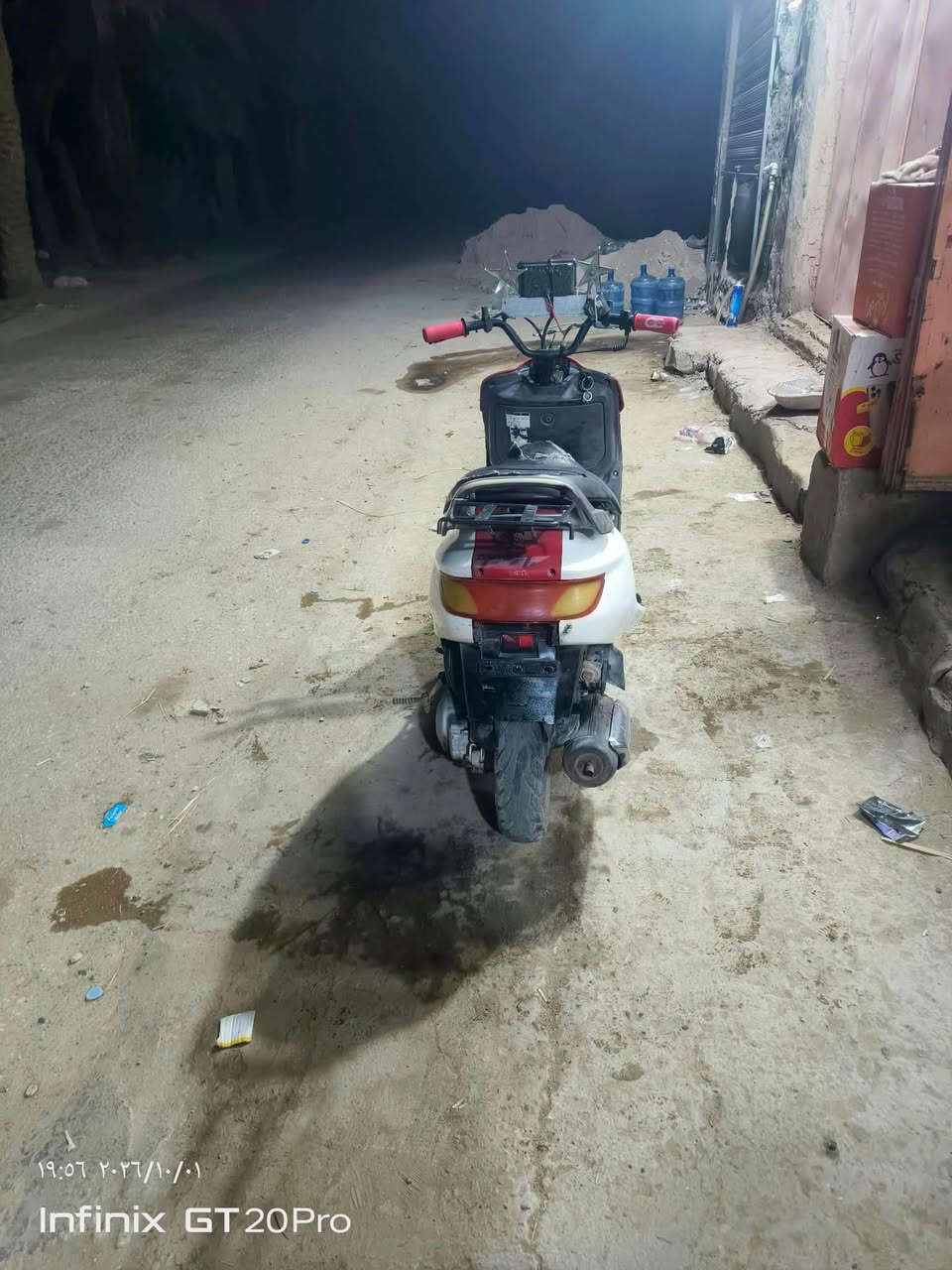 فراشه • شامية • قفل