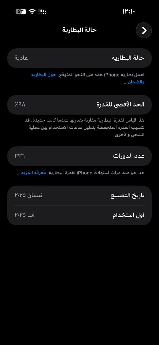 السلام عليكم أيفون 16برو ماكس بطاريه 98
ذاكره 256جهاز نضيف فقط فطر زغير بالضهر ومبين بالصوره الجهاز بس كارتونه ويا كيبل ضايع السعر 1250
استفسار اكثر ***********او***********
