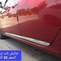 قطع كورلا • لايتات خليجي ٢٠٠٩ • توصيل