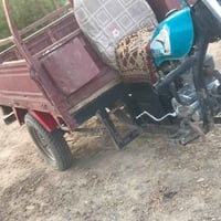 ستوته • جمر • كفالة عامة