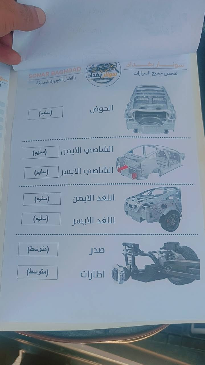 السلام عليكم.. همر موديل. ٢٠٠٩  وارد خليجي. رقم بغداد  انكليزي سياره كامله مكمله ما تصرف عليها دينار واحد . سياره جديده  وسونارها وياها مثل ما موضح بالصور.. وانتو بعد تعرفون  مواصفات الهمر الخليجي. ما يحتاج اشرح. رايدها ب 115 السوك كلشي بي حتى ب٧٥ ورقه  تلگه  بس راكضه وتركضك وياها. هاي السياره العندي جديده  وما بيها اي نقص وكلشي بسعره كهربائيات كلها شغاله ماكو دگمه بيها ما تشتغل تبريد ثلج بعز الصيف الحماووه  صفر  جوه النص بخط. مكان السياره بغداد  للاستفسار اكثر  اتصل على الرقم ***********.👉واتساب.. اتصل وتشلع عيوني .اخوان اعتذر من المراوس  اريد  ابيع

نص مكتوب في الصور:
- iQ