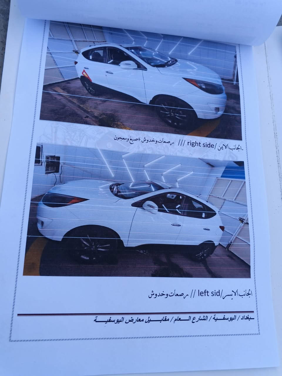 اسلام عليكم توسان 2012 أمريكي مكفوله كفالة عامة تخم تايرحدادي خير من الله رقم انكليزي الهزة ماصاقطة تحويل مباشر المكان اليوسفية السعر 115 اتصل ***********
